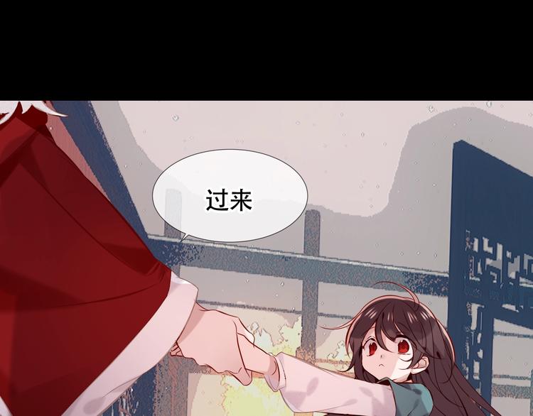 第117话 爱你的信念17