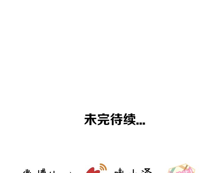 第88话 唤不回的爱人85