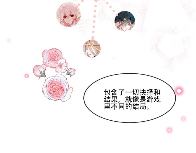 第91话 我们的未来50