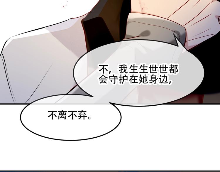第92话 无法触碰的生48