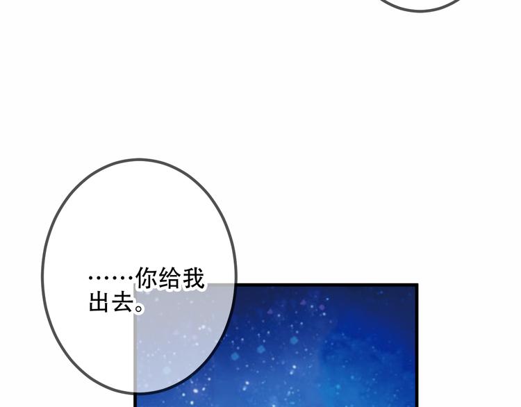 第26话 迫近的危机70