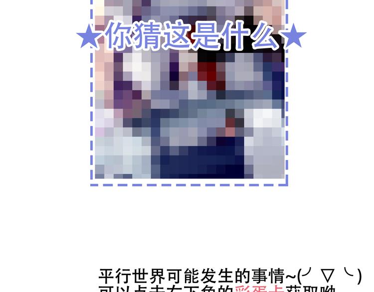 第66话 不用着急长大87