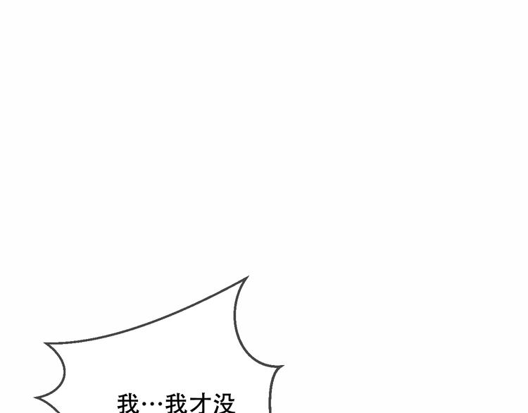第47话 太子的初恋情人来袭67