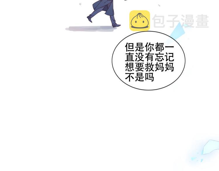 第162话 破碎的无形枷锁127