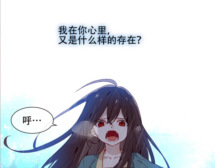 第109话 微笑下的尖刀64