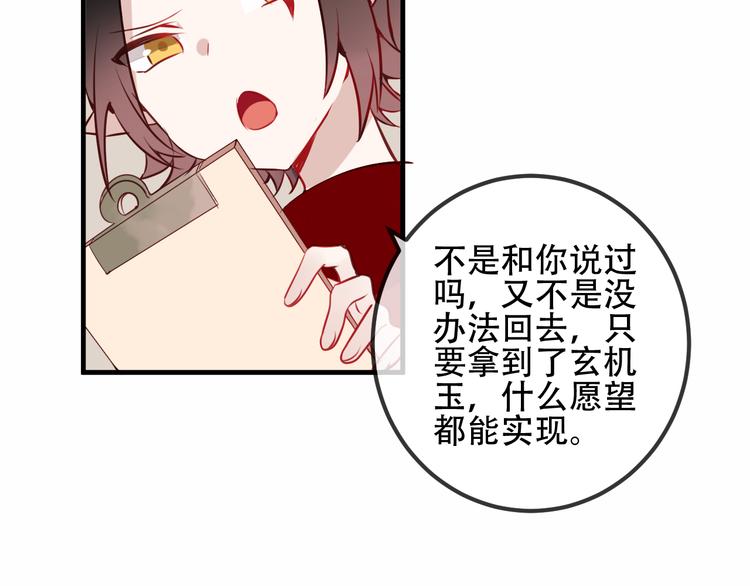 第28话 选择与结局35