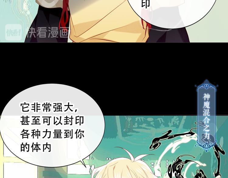 第139话 臣服14
