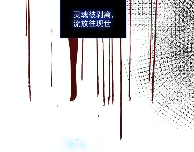 第132话 罪孽的开端144