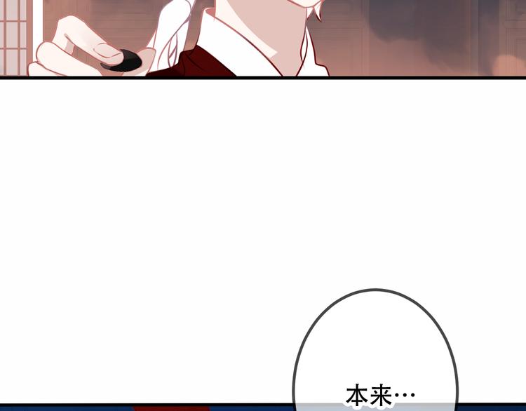 第40话 两个都给我拿下！50