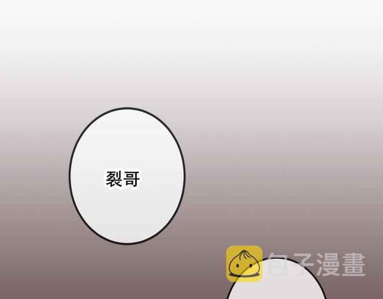 第40话 两个都给我拿下！15