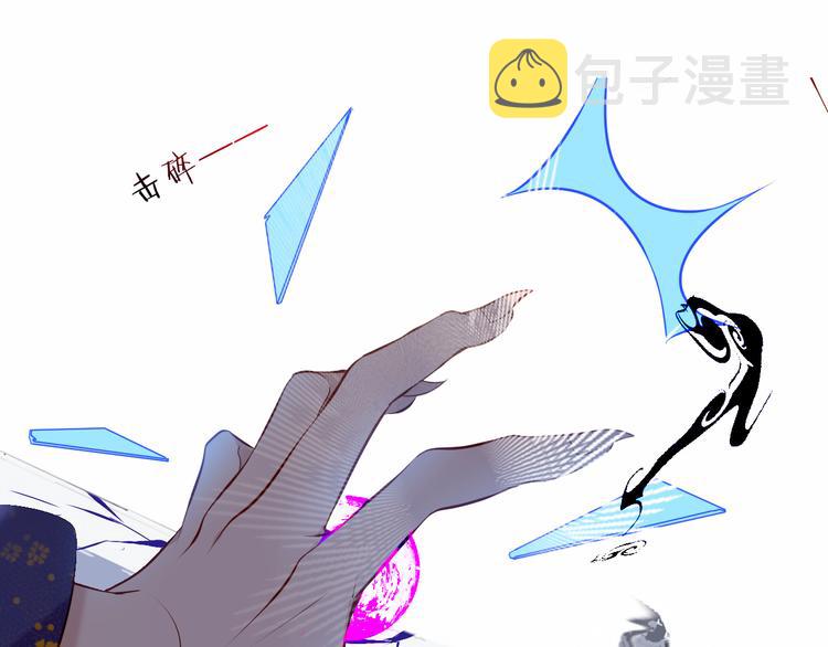 第139话 臣服32
