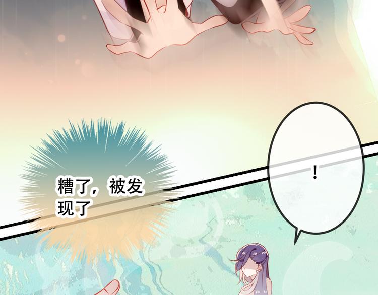第48话 初恋的真相？！38