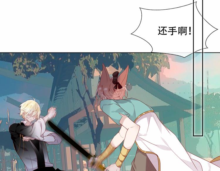 第146话 狼与犬34