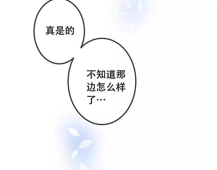 第6话 命运的相遇47