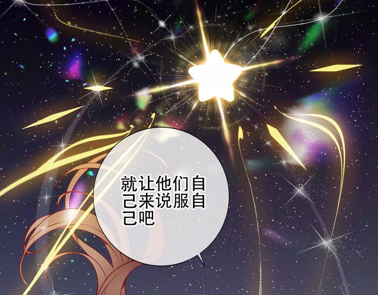 第161话 最后的禁锢78