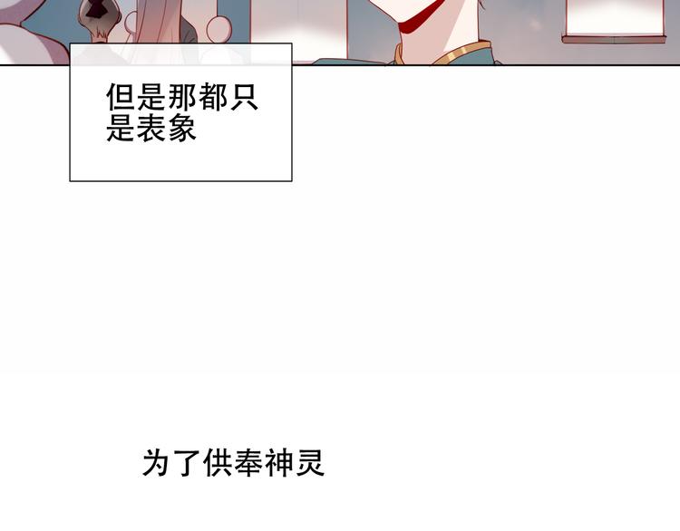 第146话 狼与犬20