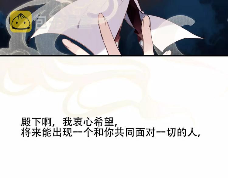 番外 奎的回忆81