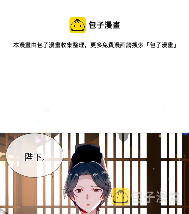 番外 聆与杏（上）0