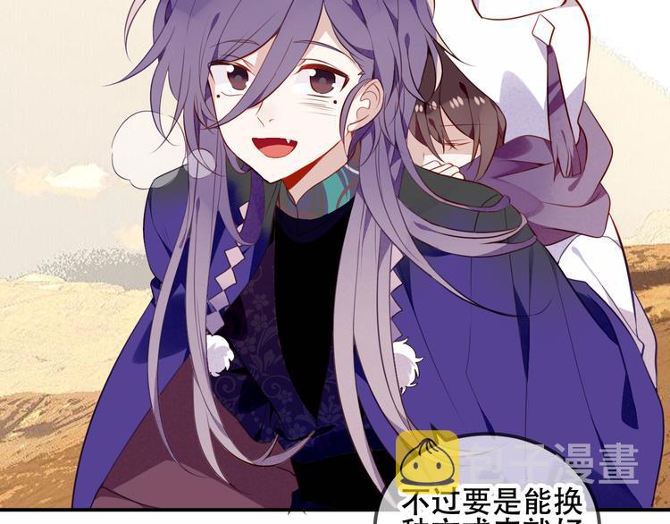 第56话 尘封的过往13