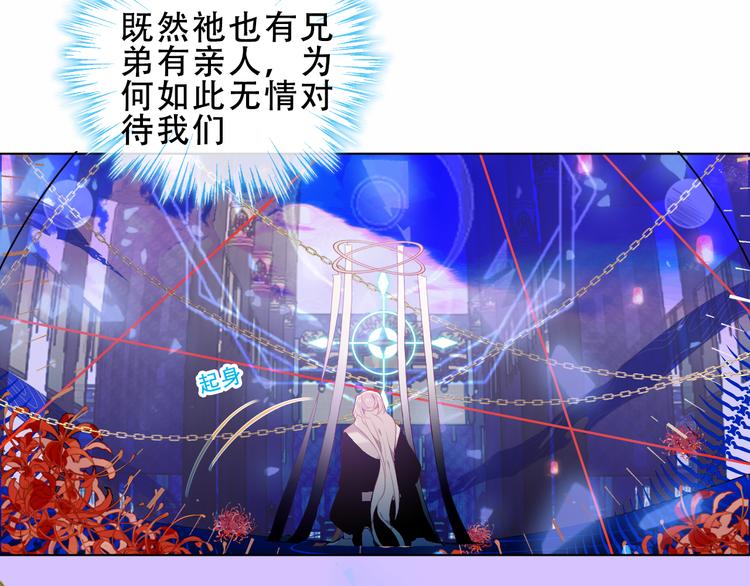 加更 幽皇与黄龙（上）52