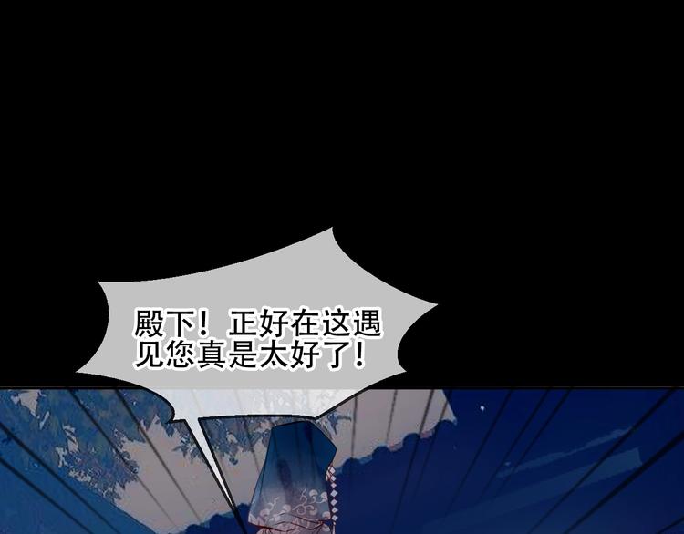 第108话 不、准、动、她！28