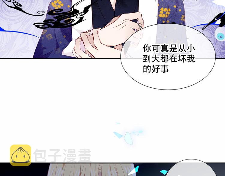 第136话 拥你入怀82