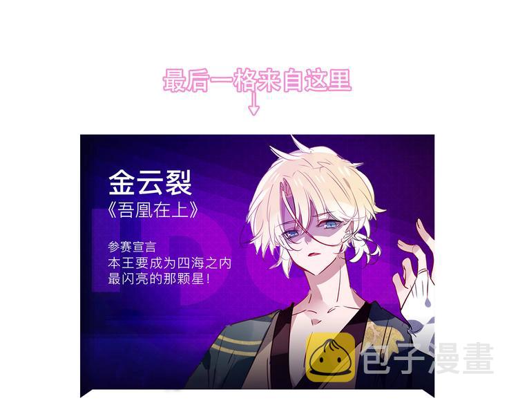 番外 金云裂的黑历史57
