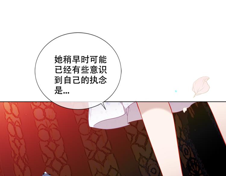 第164话 白与希78