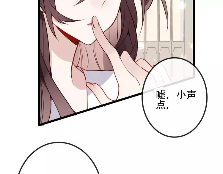 第18话 就让我来保护你52