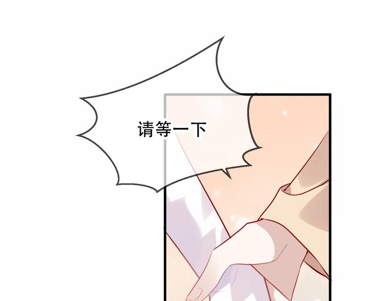 第32话 破灭的伪装16