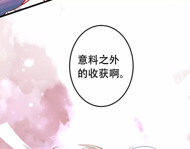 第15话 她，是我的女人4