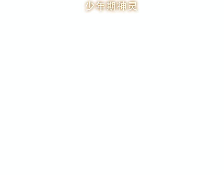 加更 幽皇与黄龙（上）66