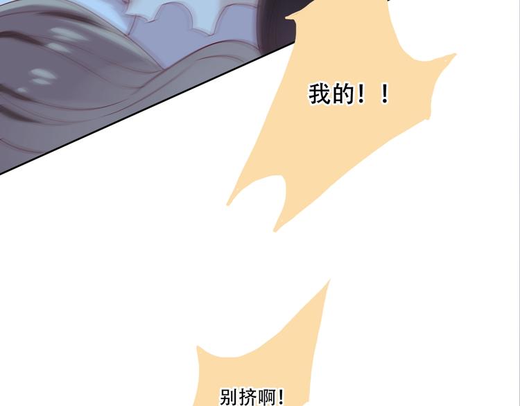番外 超甜投喂系列第二弹42