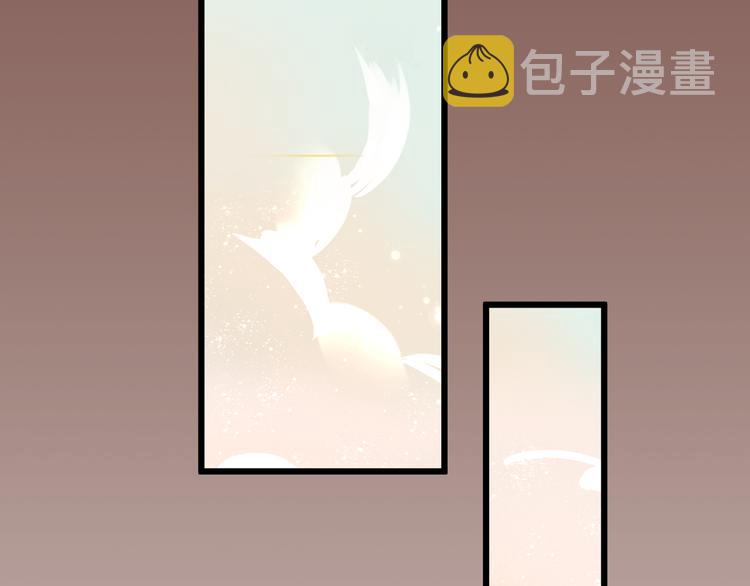 第23话 你注定是我的皇后！17