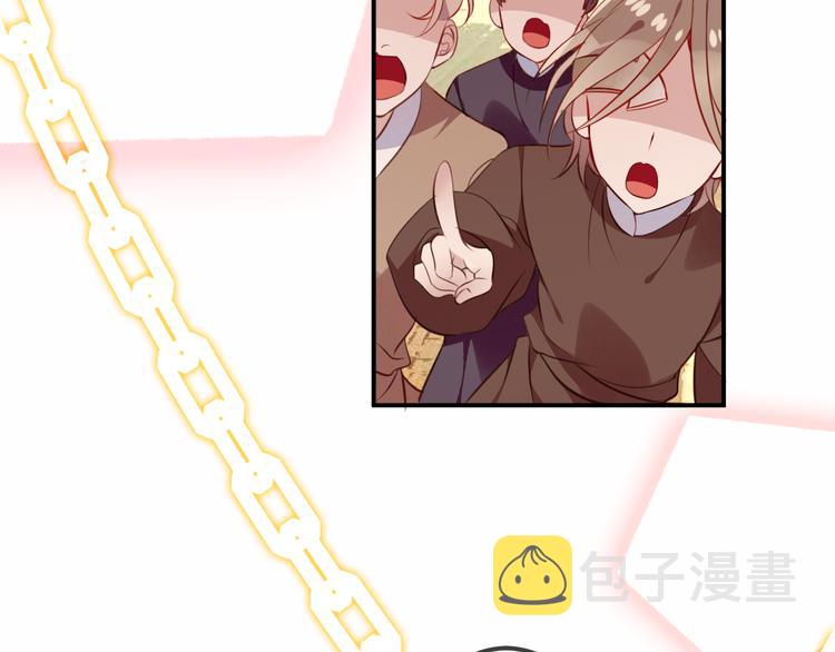 第59话 独占你的喜欢77