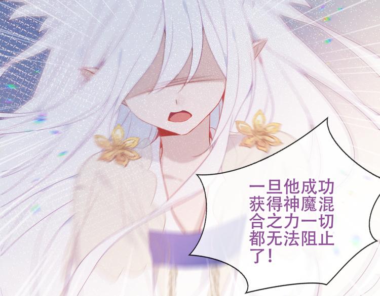 第163话 满城杏花开49