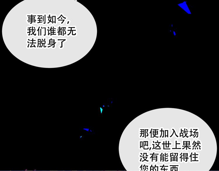 第138话 同类102