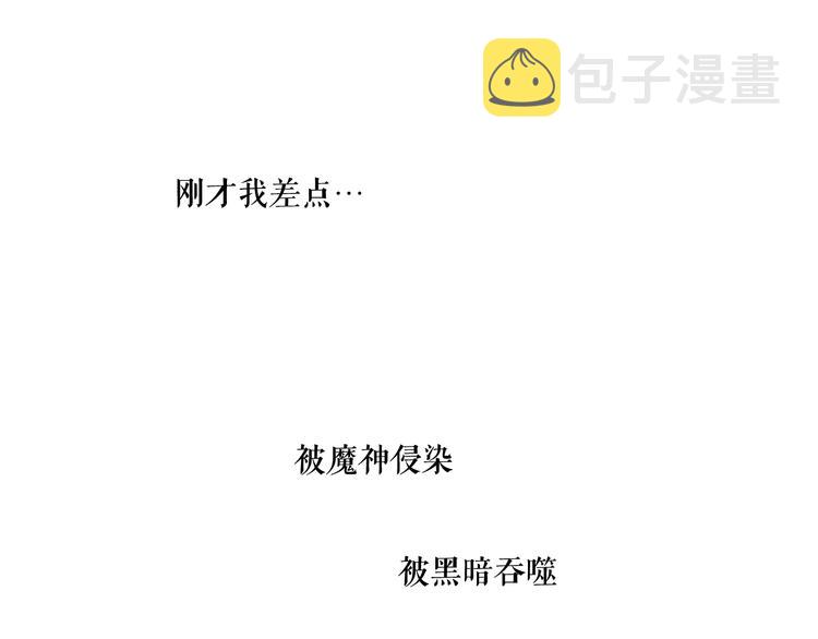第136话 拥你入怀17