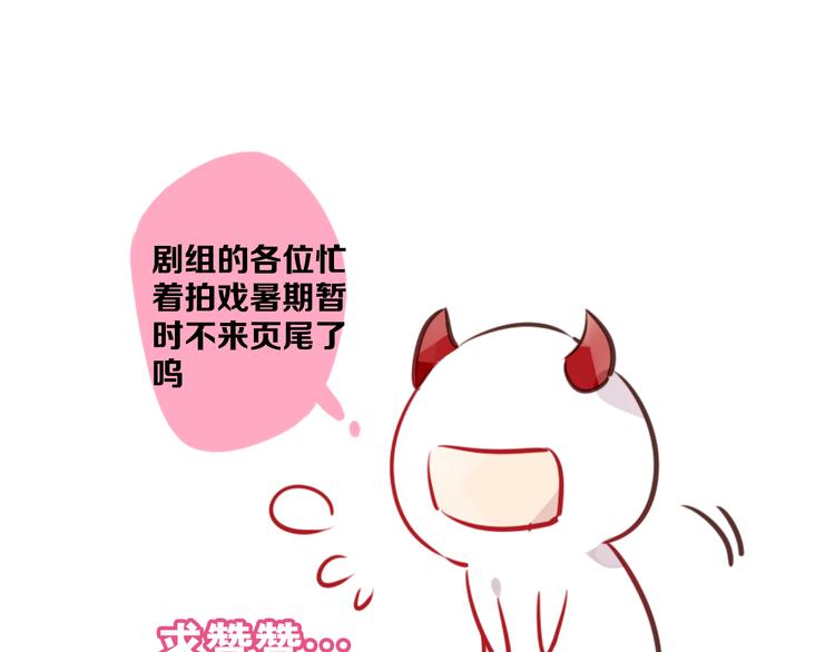 第23话 你注定是我的皇后！83