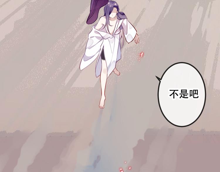 第49话 第五位神明35
