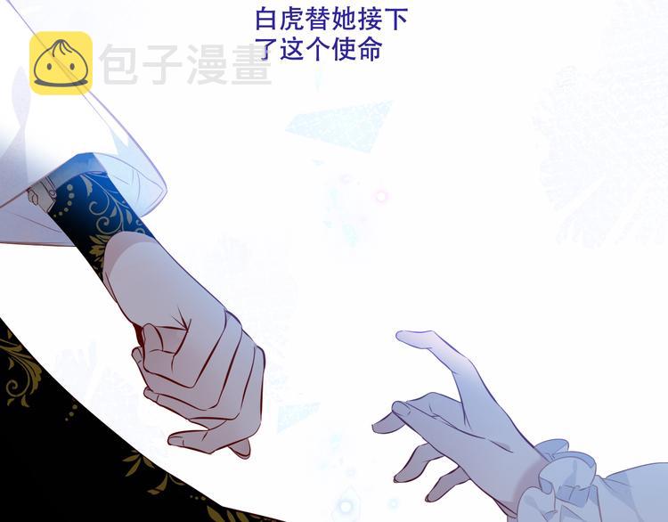 第130话 你就是我的希望64