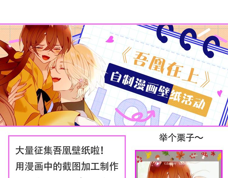 第143话 虎云失控114