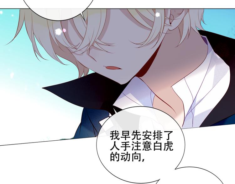 第141话 交心之时60