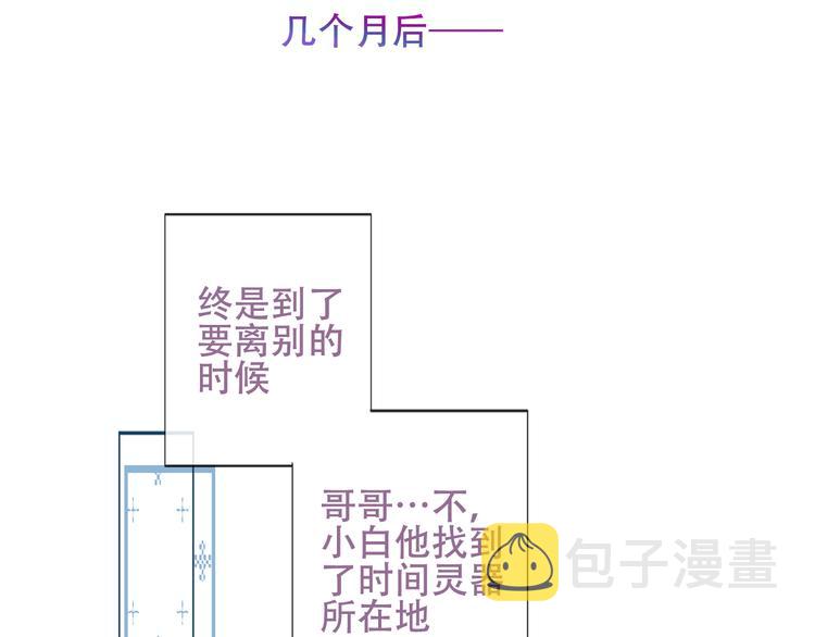 第128话 情来不自禁56