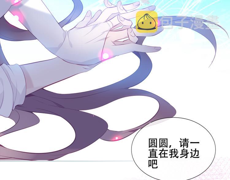 第141话 交心之时105