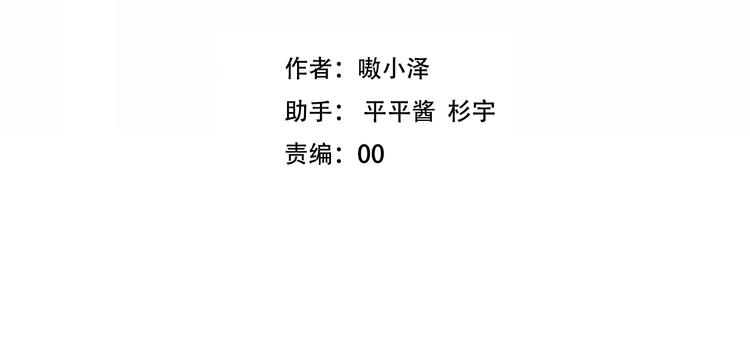第87话 殿下，我们回家7