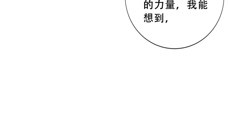 第139话 臣服23