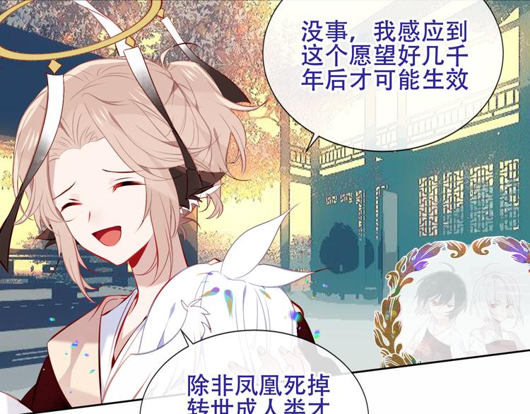 第130话 你就是我的希望31