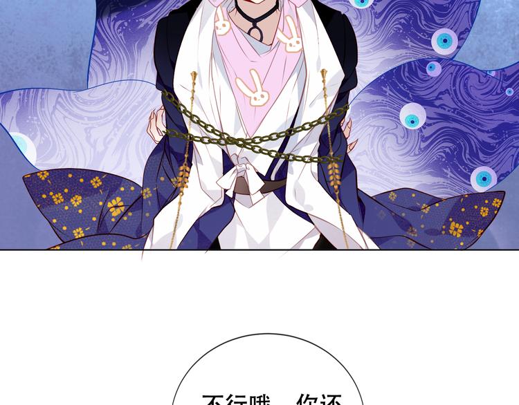 第144话 无畏77