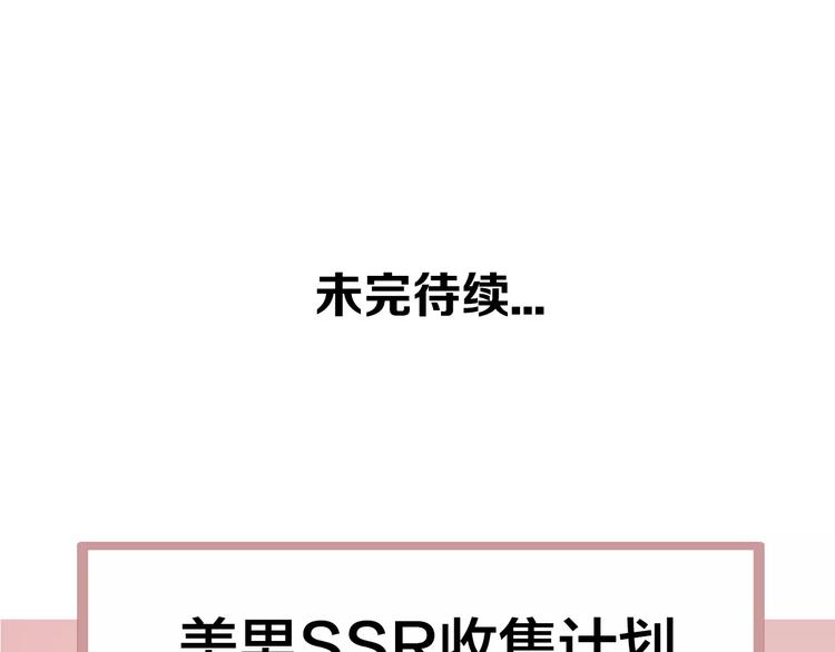 第3话 太子殿下的公主抱96